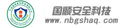 奇精机械股份 - 宁波国顺安全科技有限公司